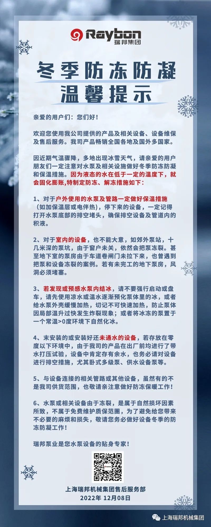 388vip̫������ˮ�ö���������������ܰ��ʾ