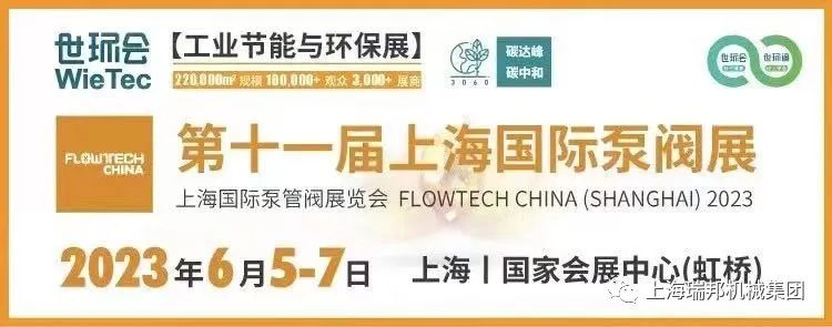 ���ʻع� �Ϻ�388vip̫�����ű�ҵ����2023�Ϻ����ʱ÷�չ